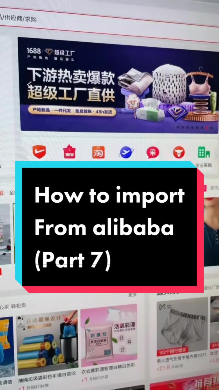 Save money on Alibaba by shopping the Chinese version